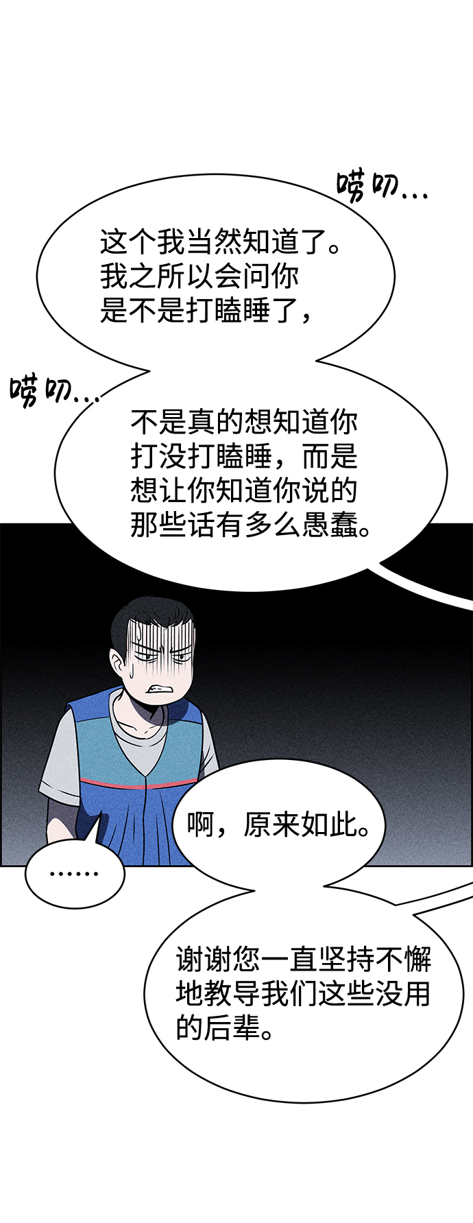 第16话64