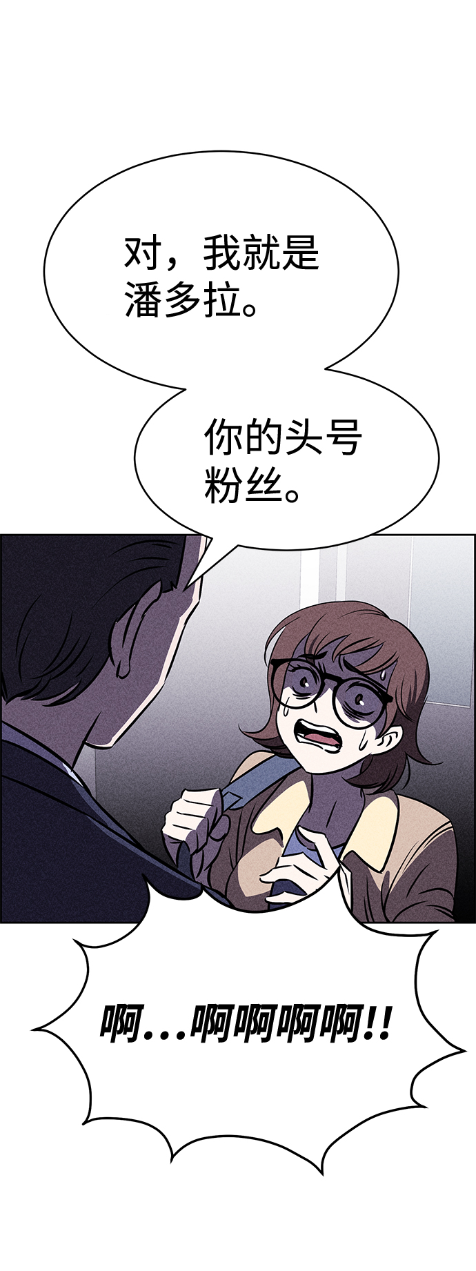 第25话46