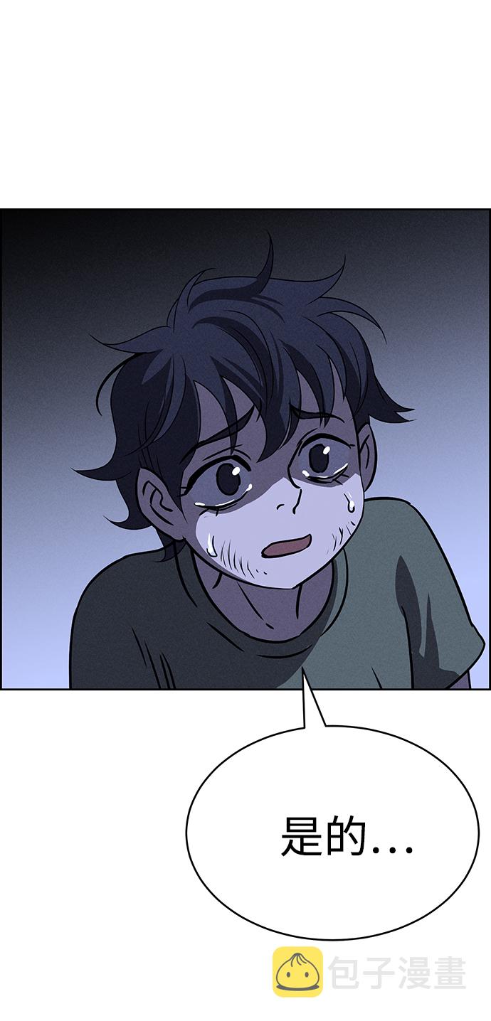 第65话93