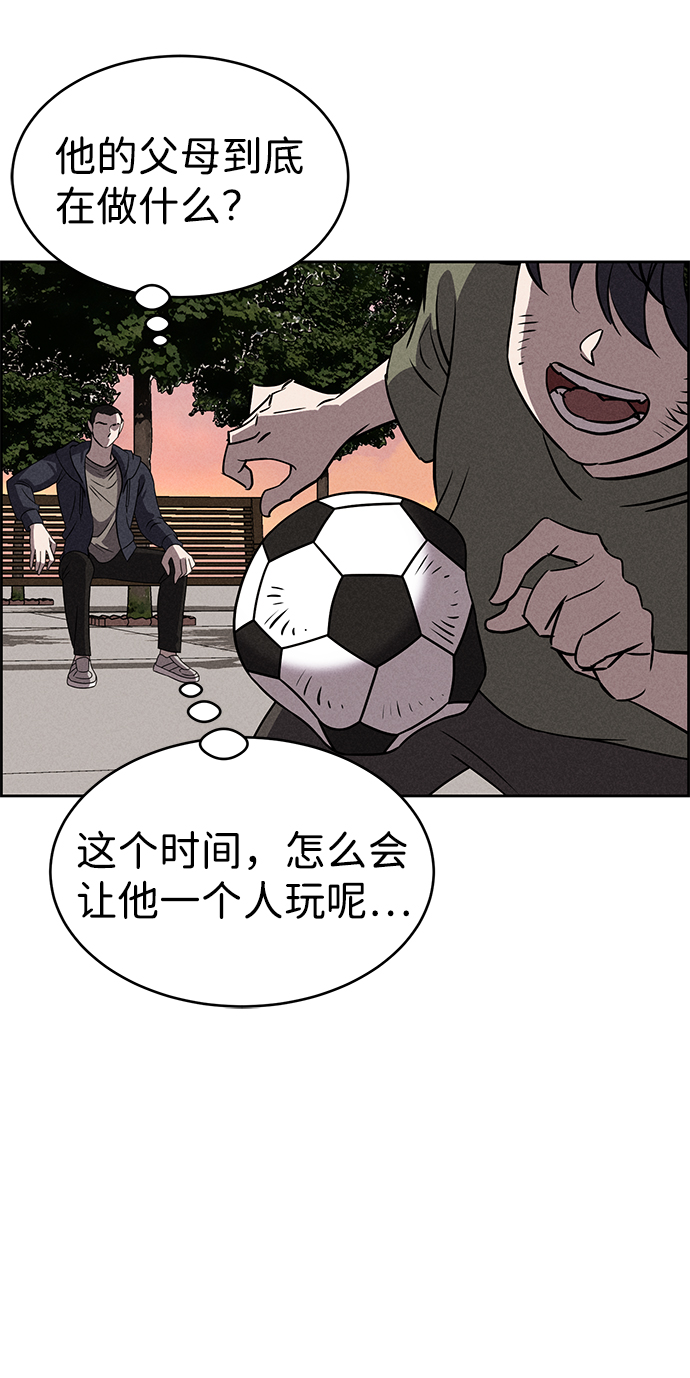第65话22