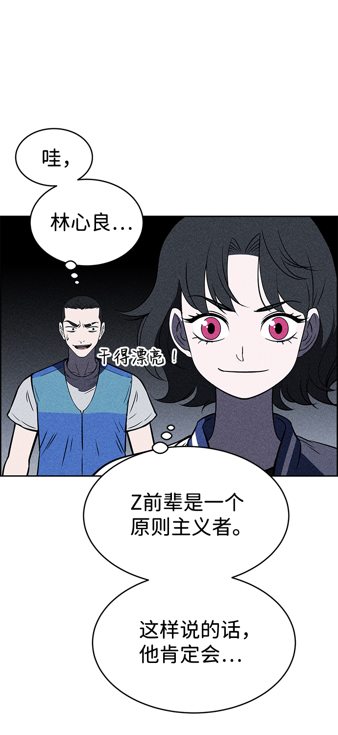 第16话59