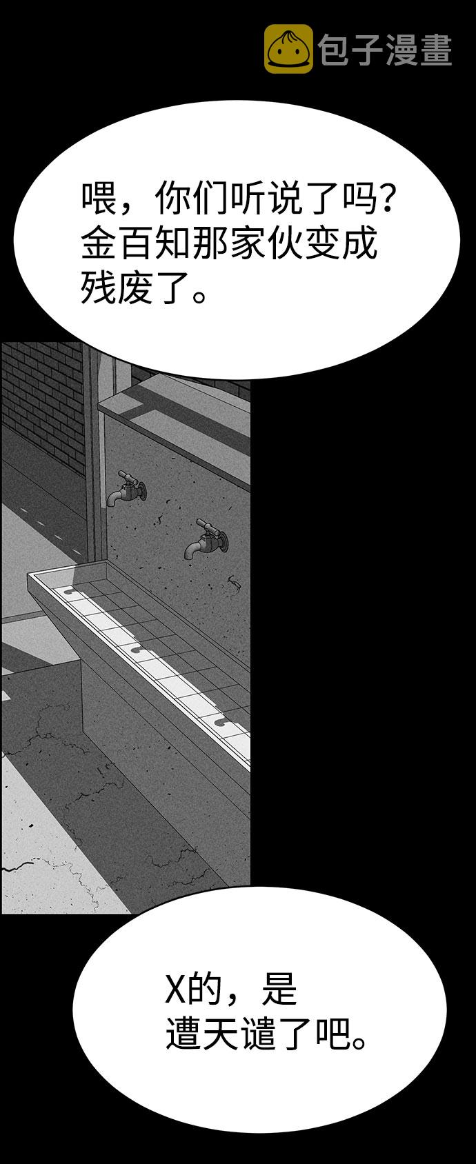 第51话58