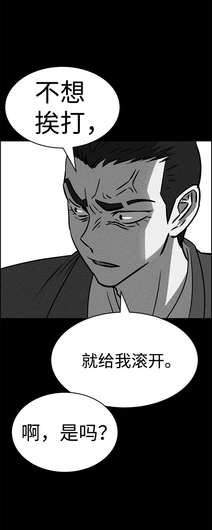 第47话78