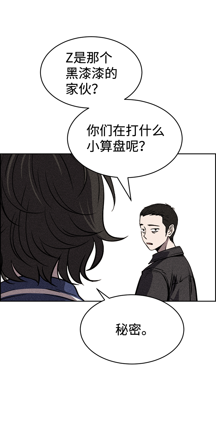 第24话37
