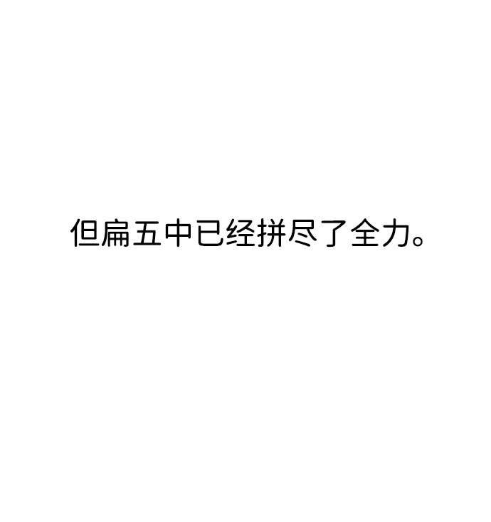 第39话87