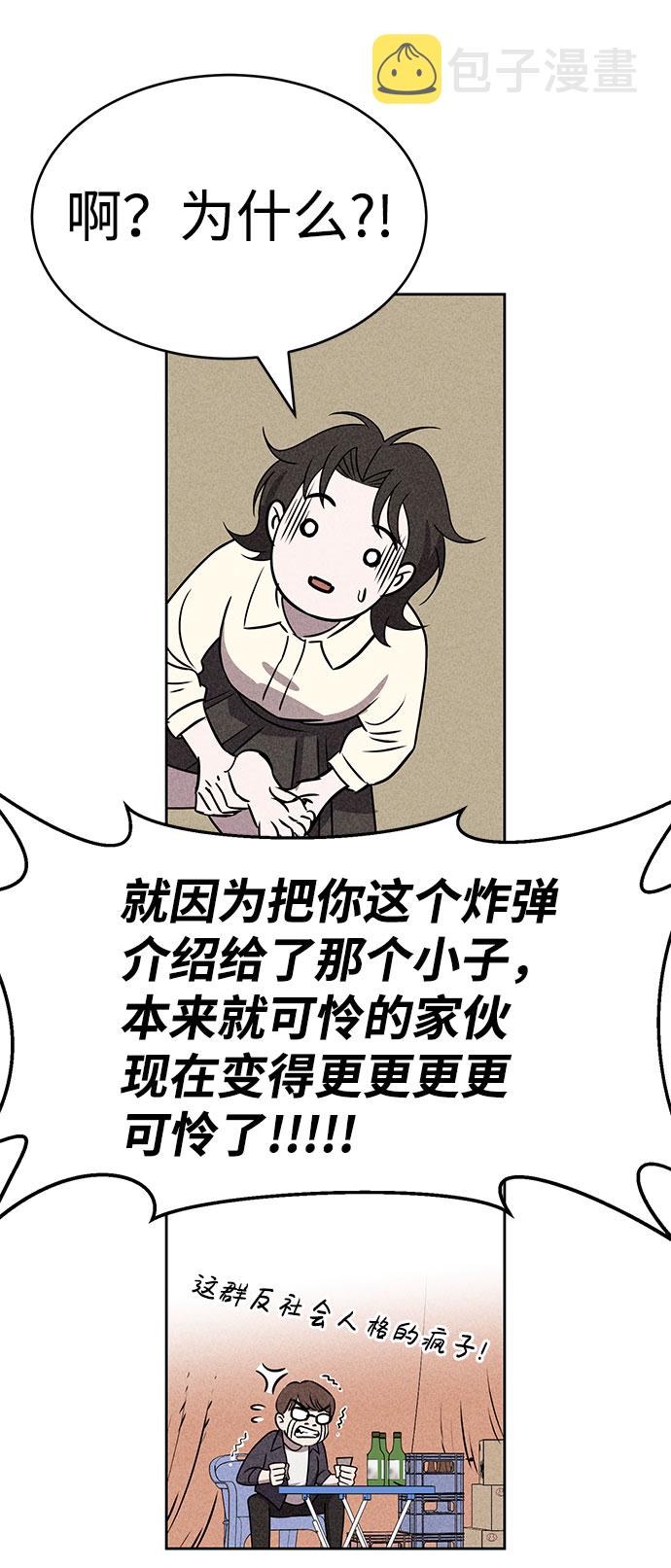 第47话48