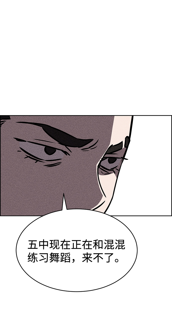 第33话64