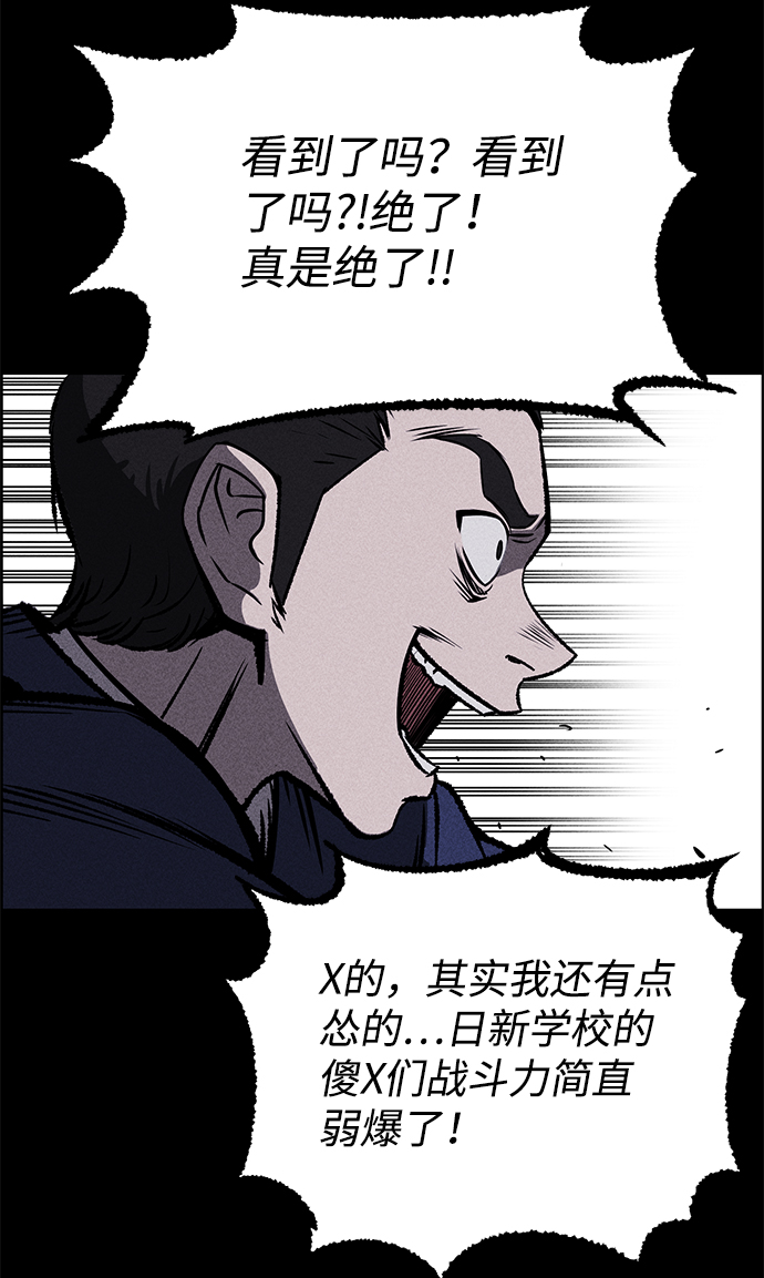 第1话76