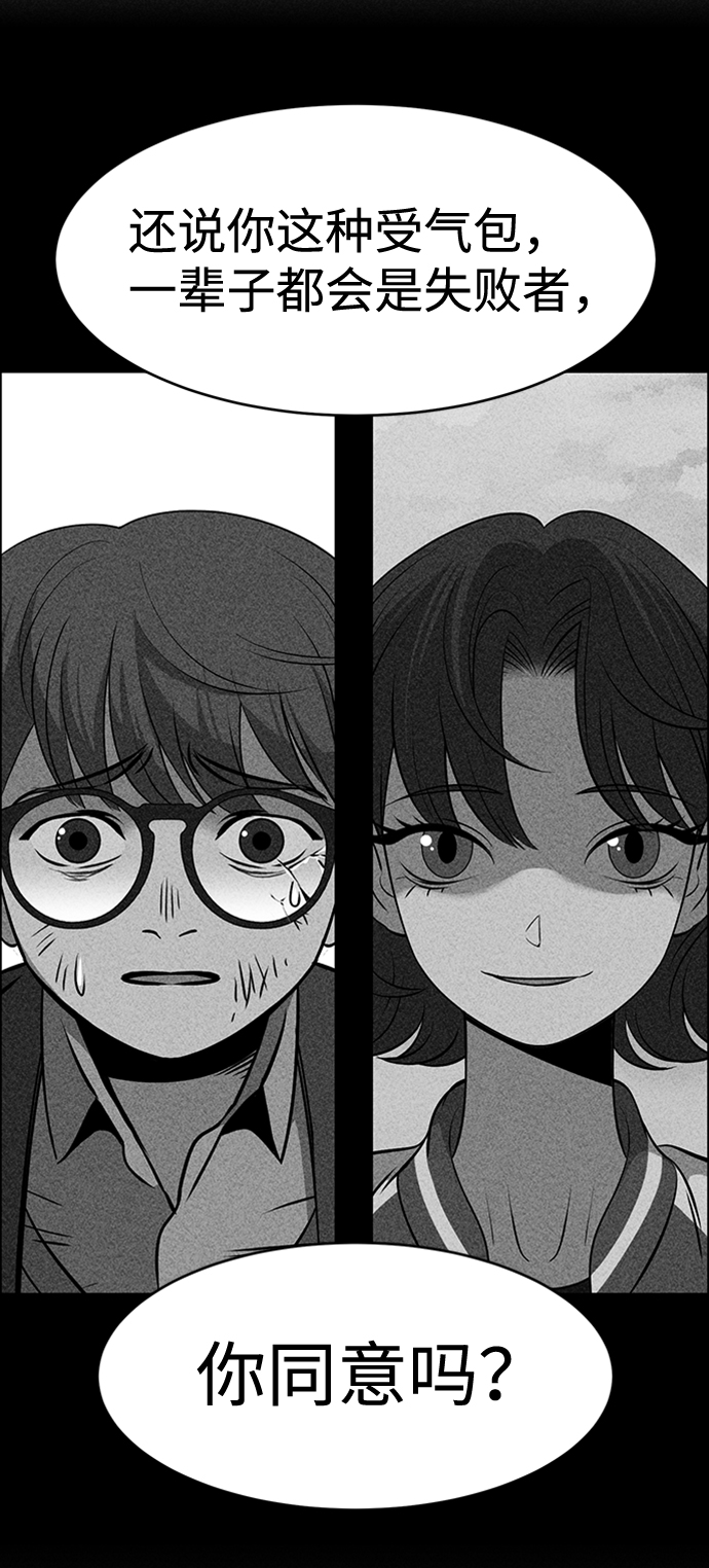 第13话76