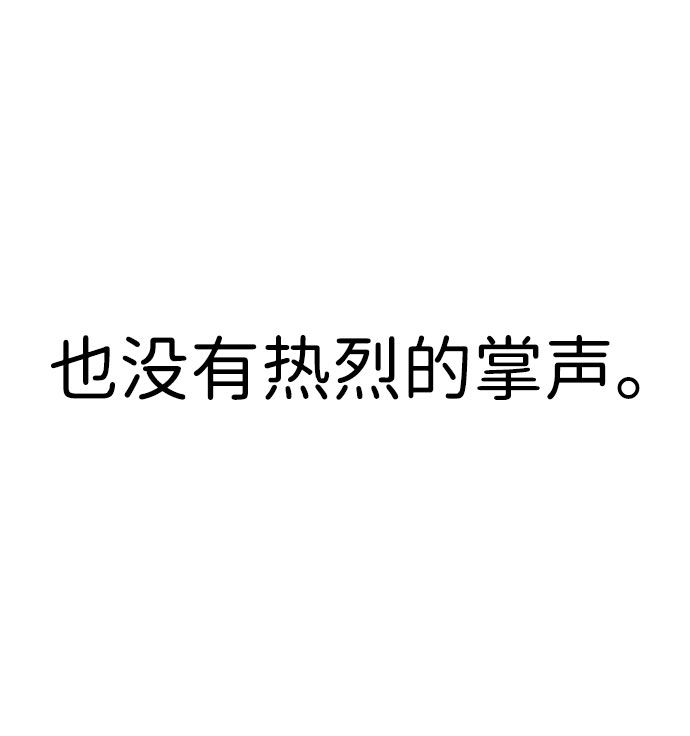 第39话102