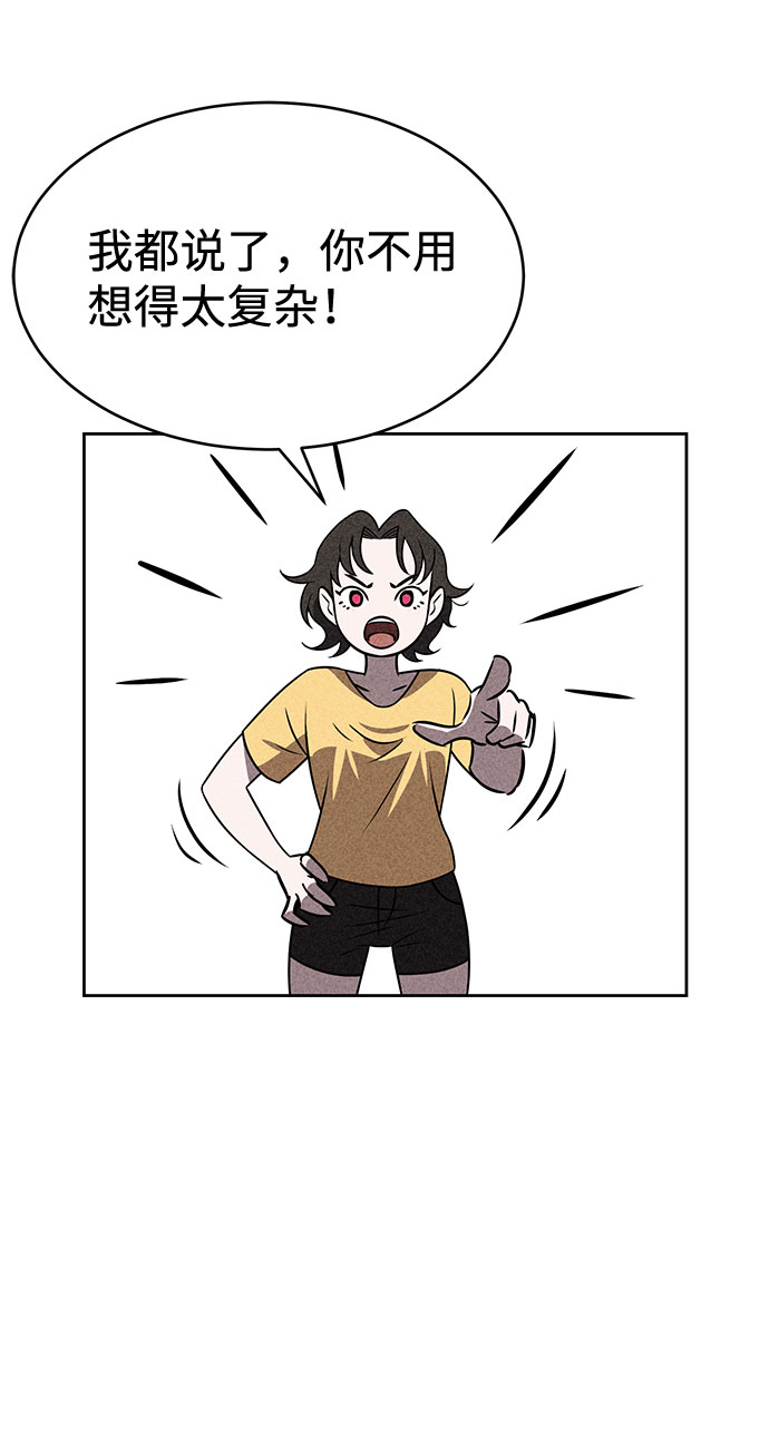 第44话57