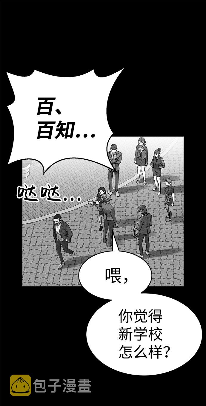 第49话84