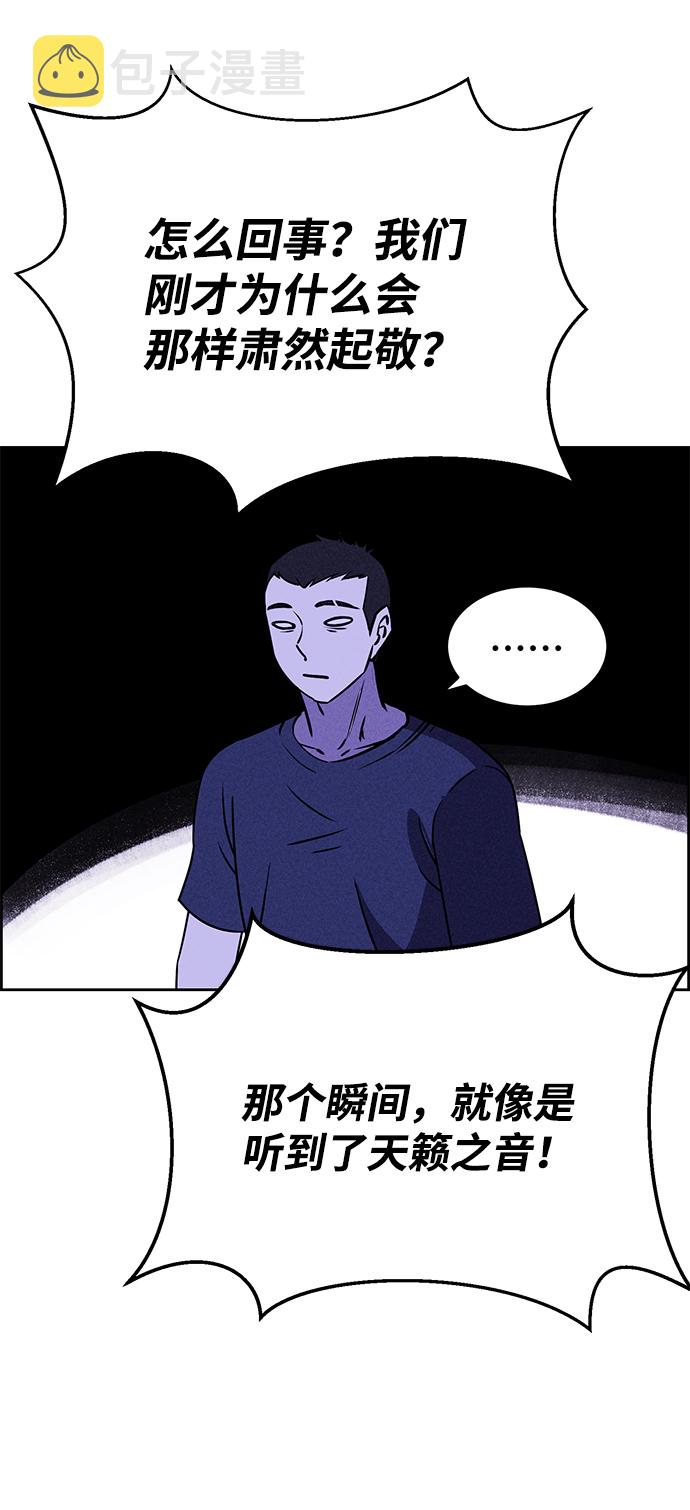 第64话67