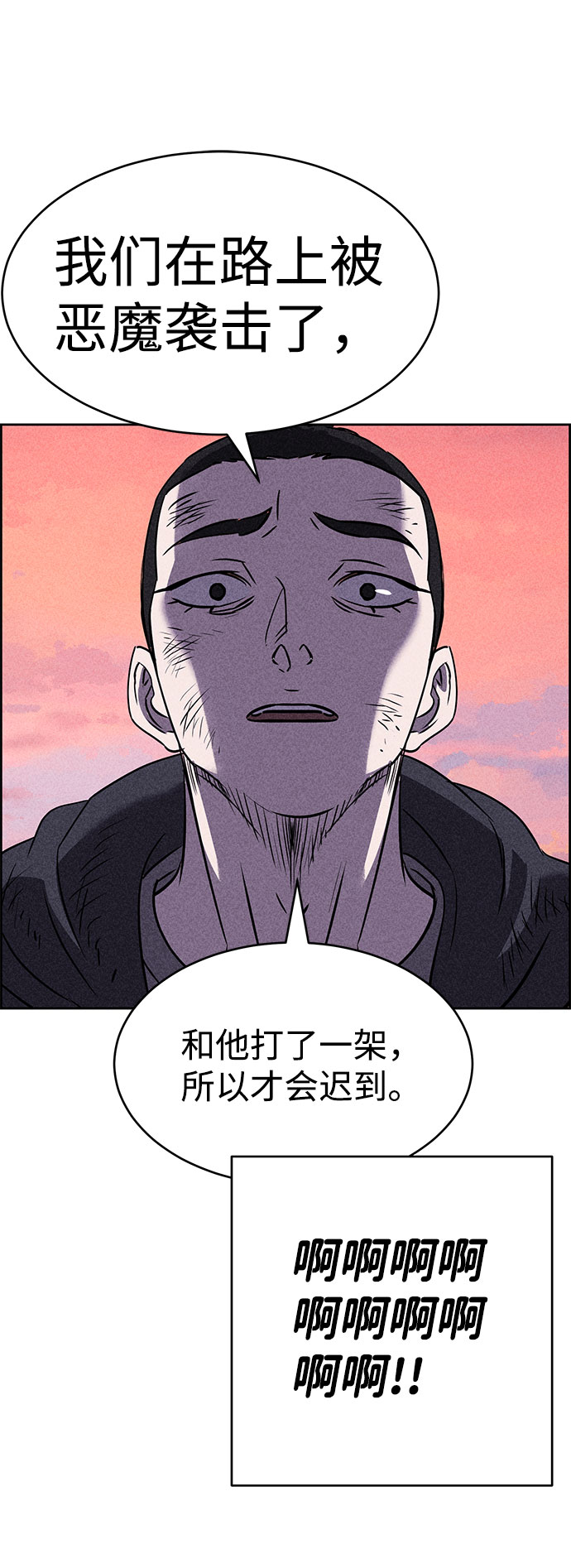 第41话71