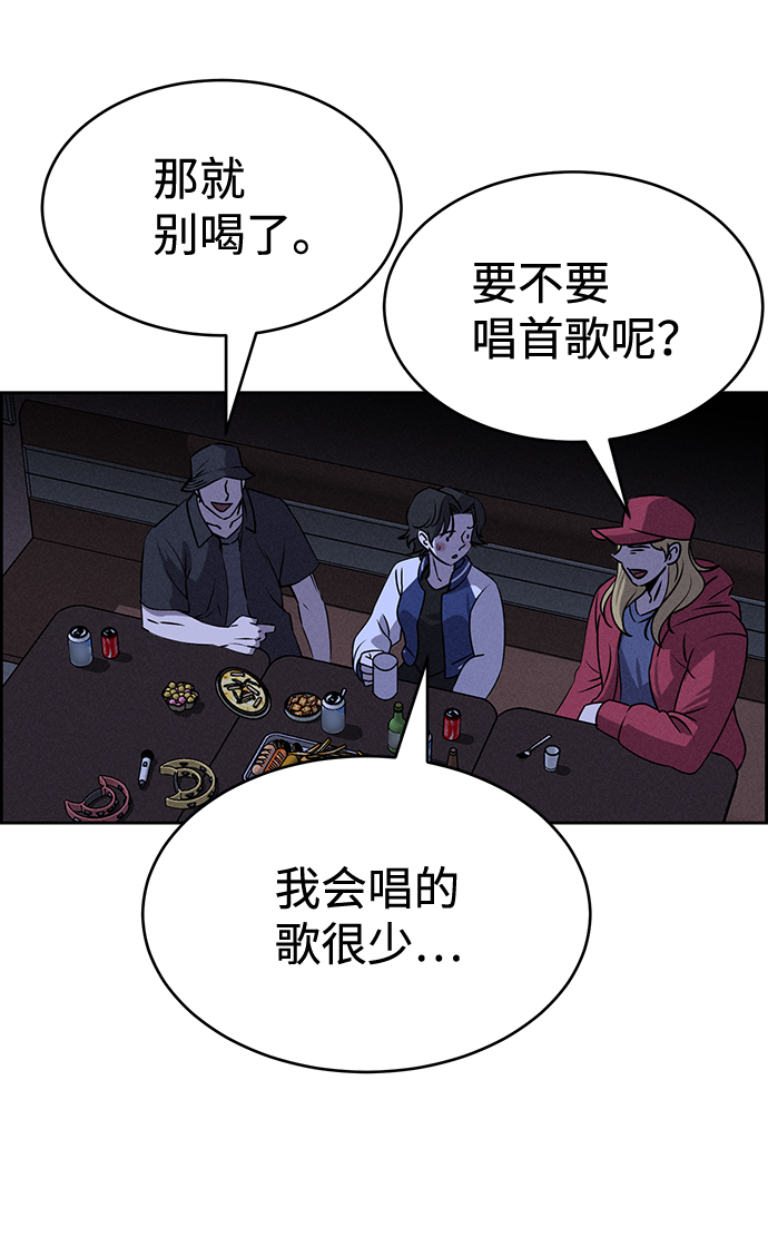 第64话32