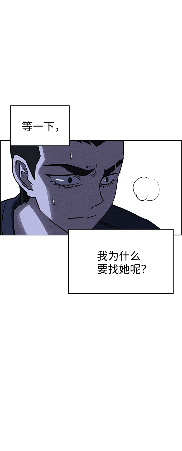 第64话44
