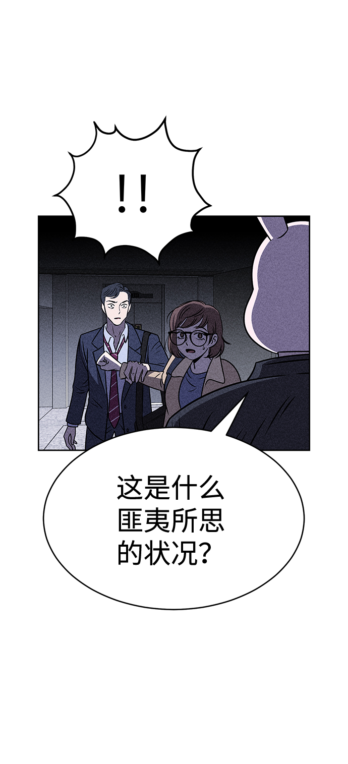 第25话71