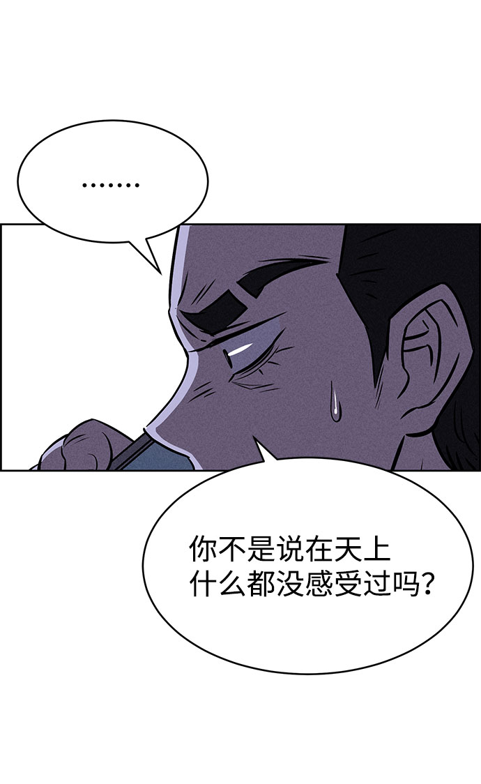 第55话90