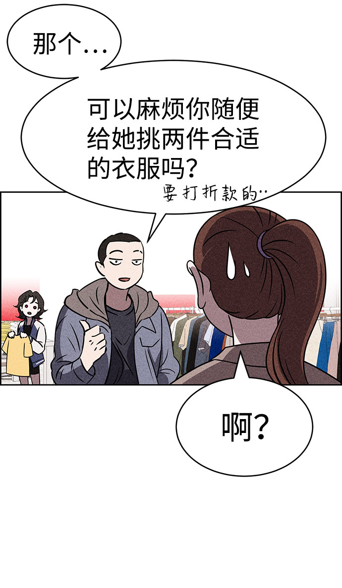 第44话27