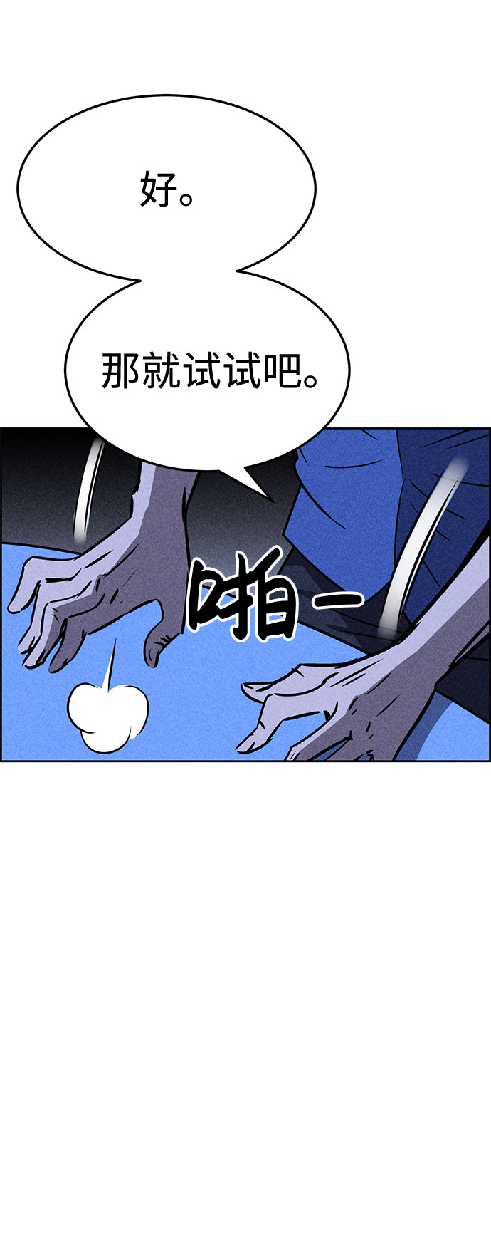 第32话31