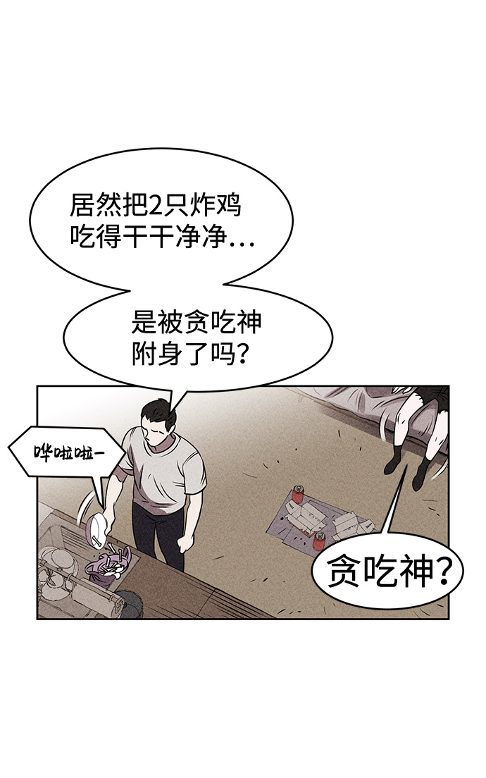 第9话85