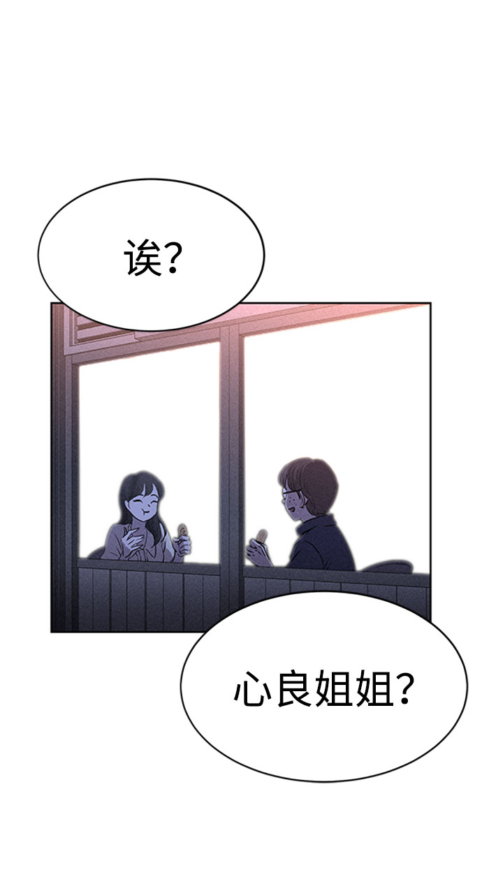 第46话39