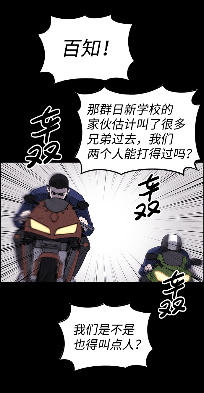 第1话36