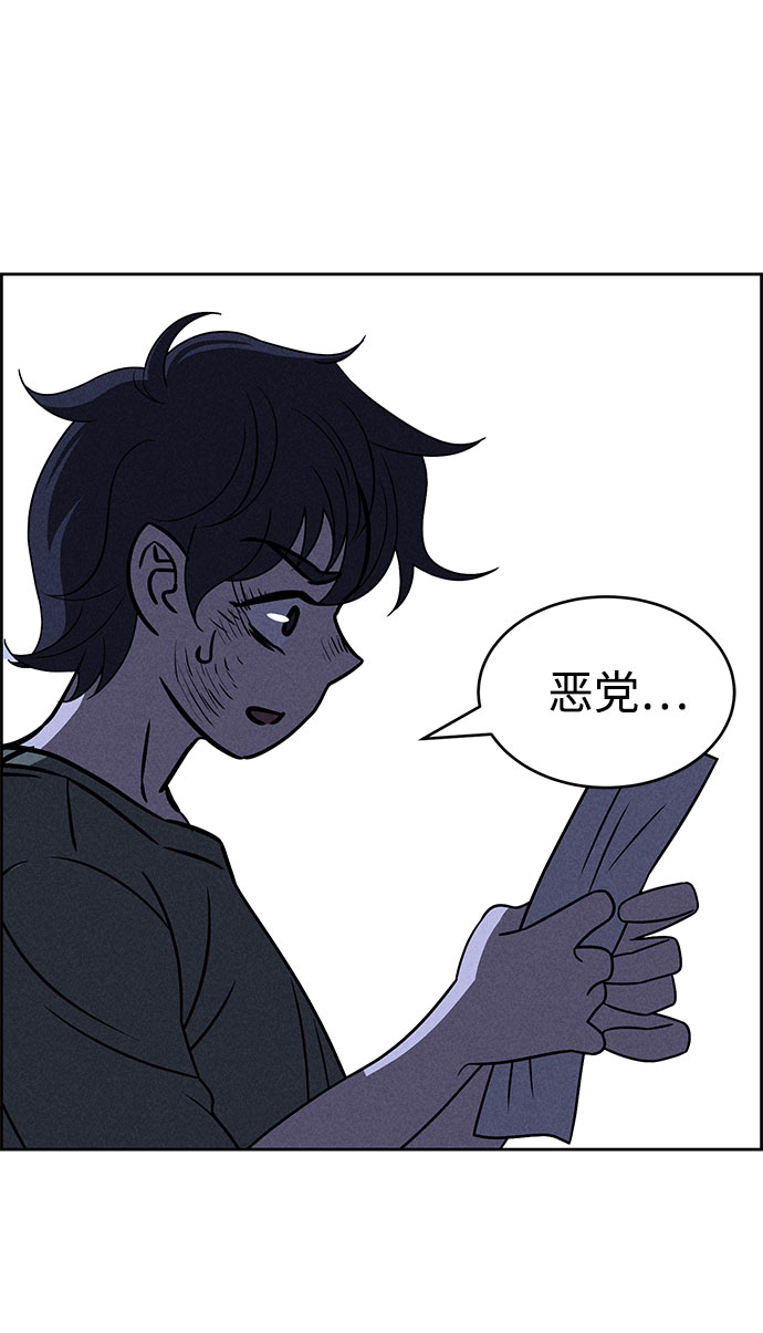 第66话93