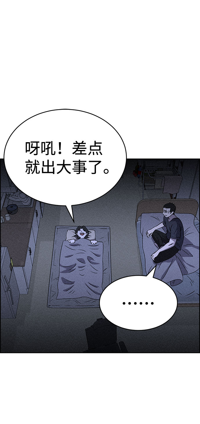 第52话20