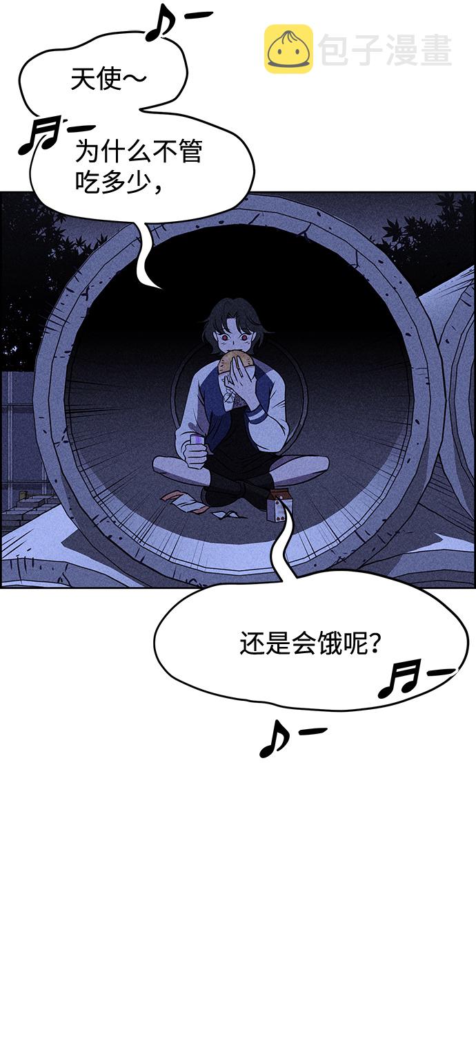 第7话4