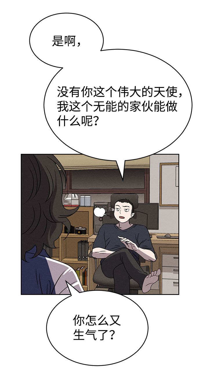 第63话28
