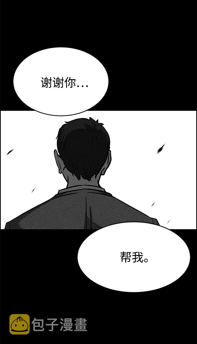第50话75