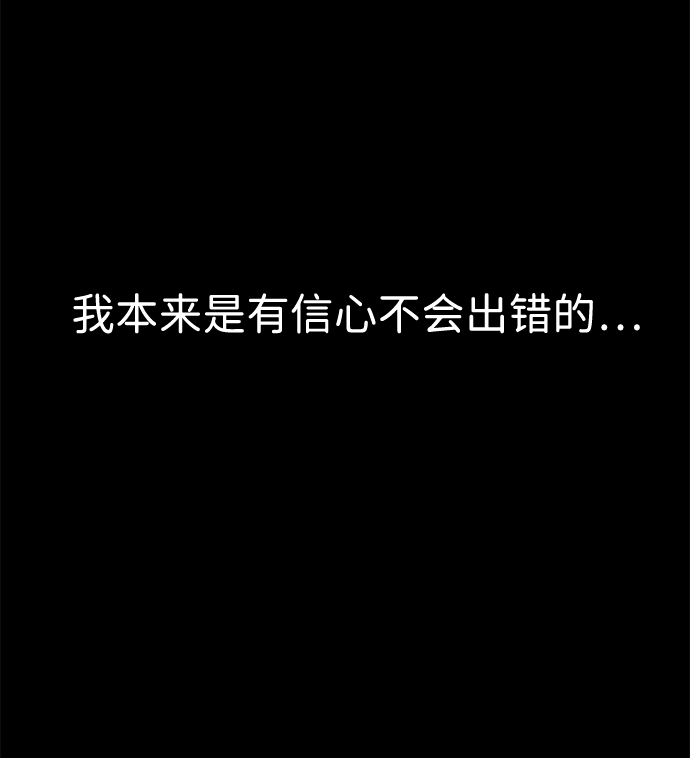 第31话77