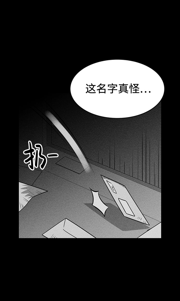 第23话15