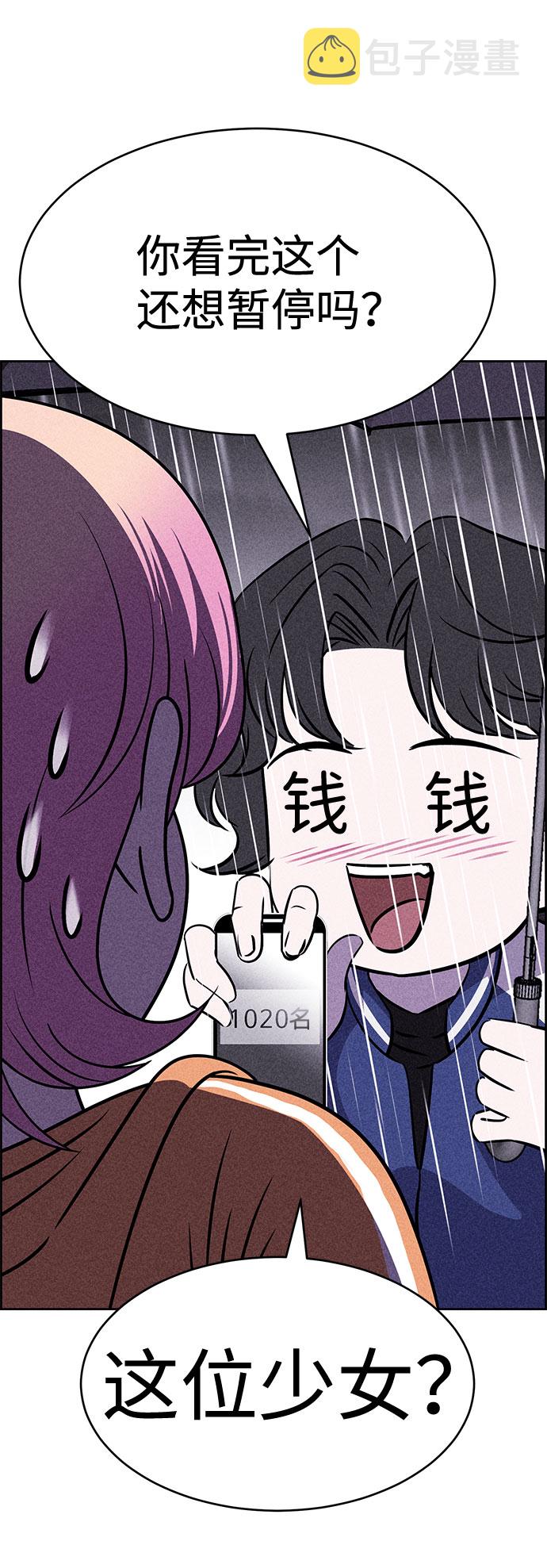 第23话56