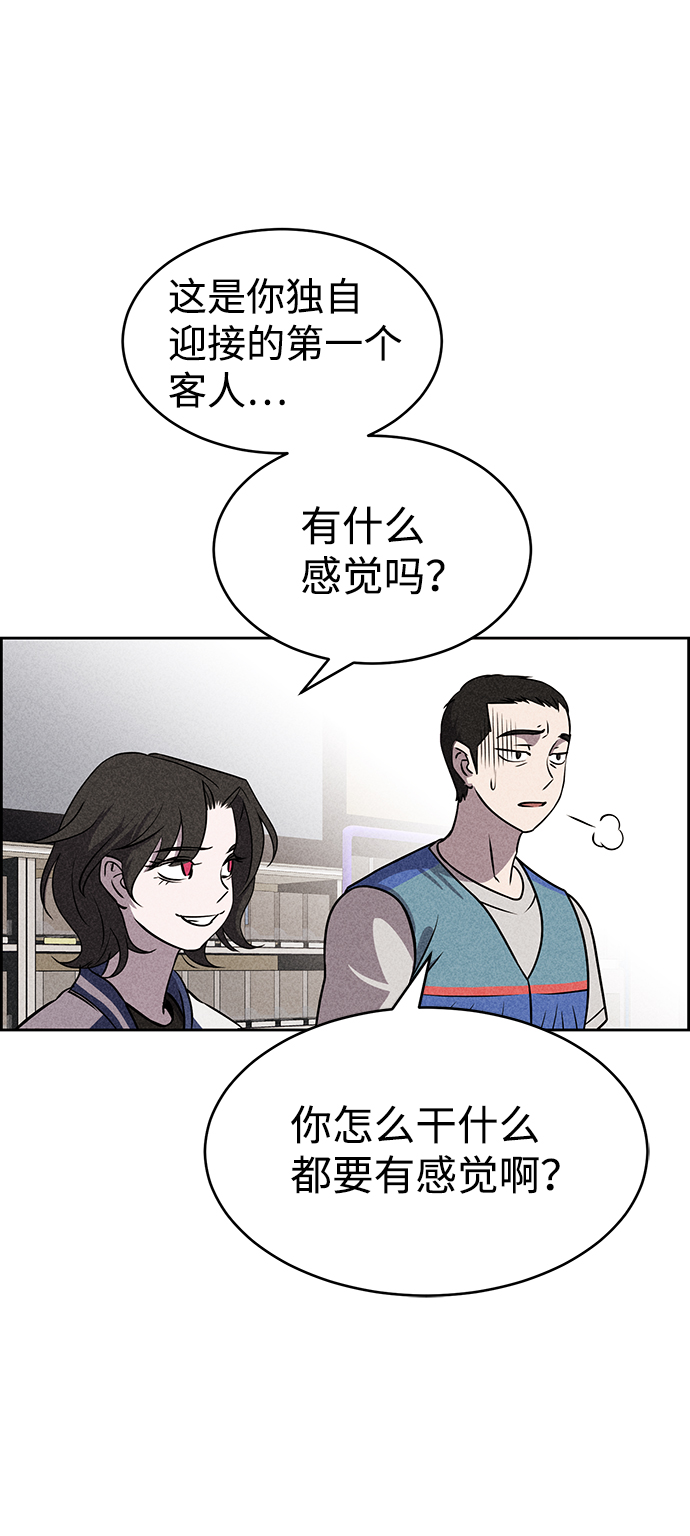 第17话68