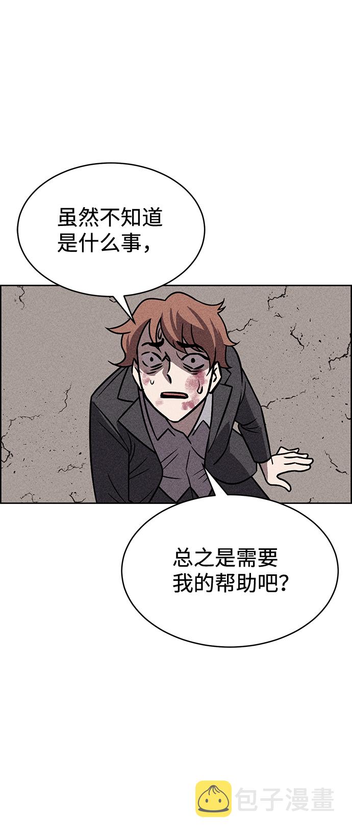 第33话4