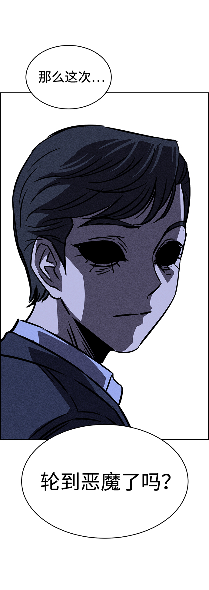第29话60