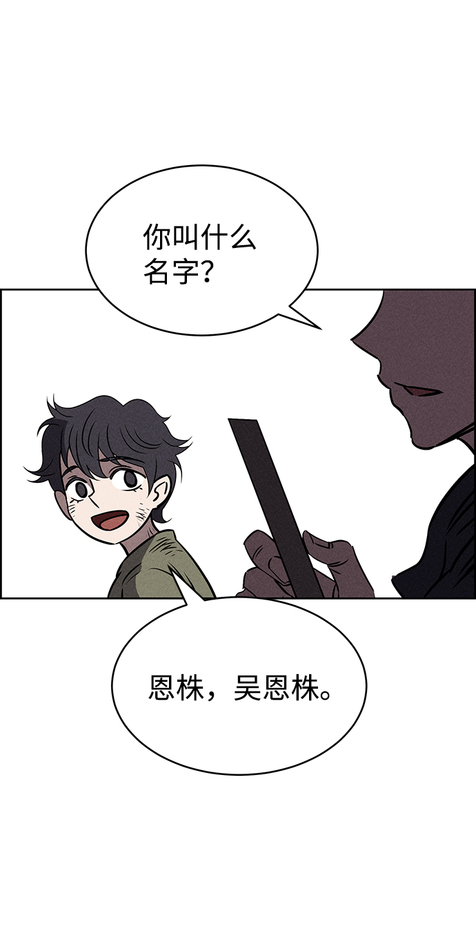 第65话42