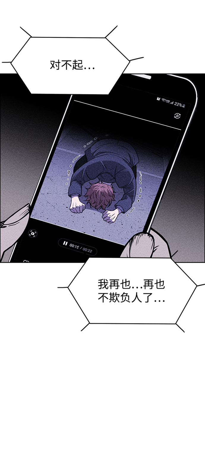 第13话3