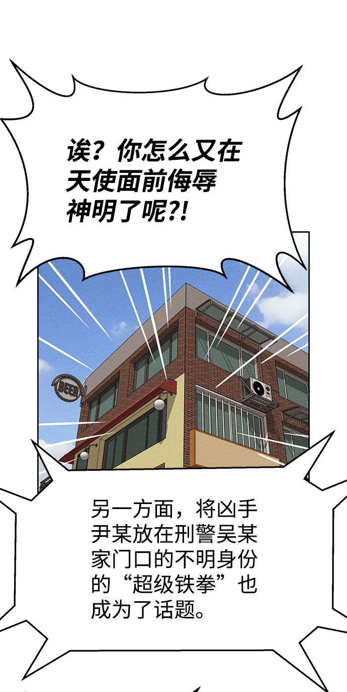 第62话65