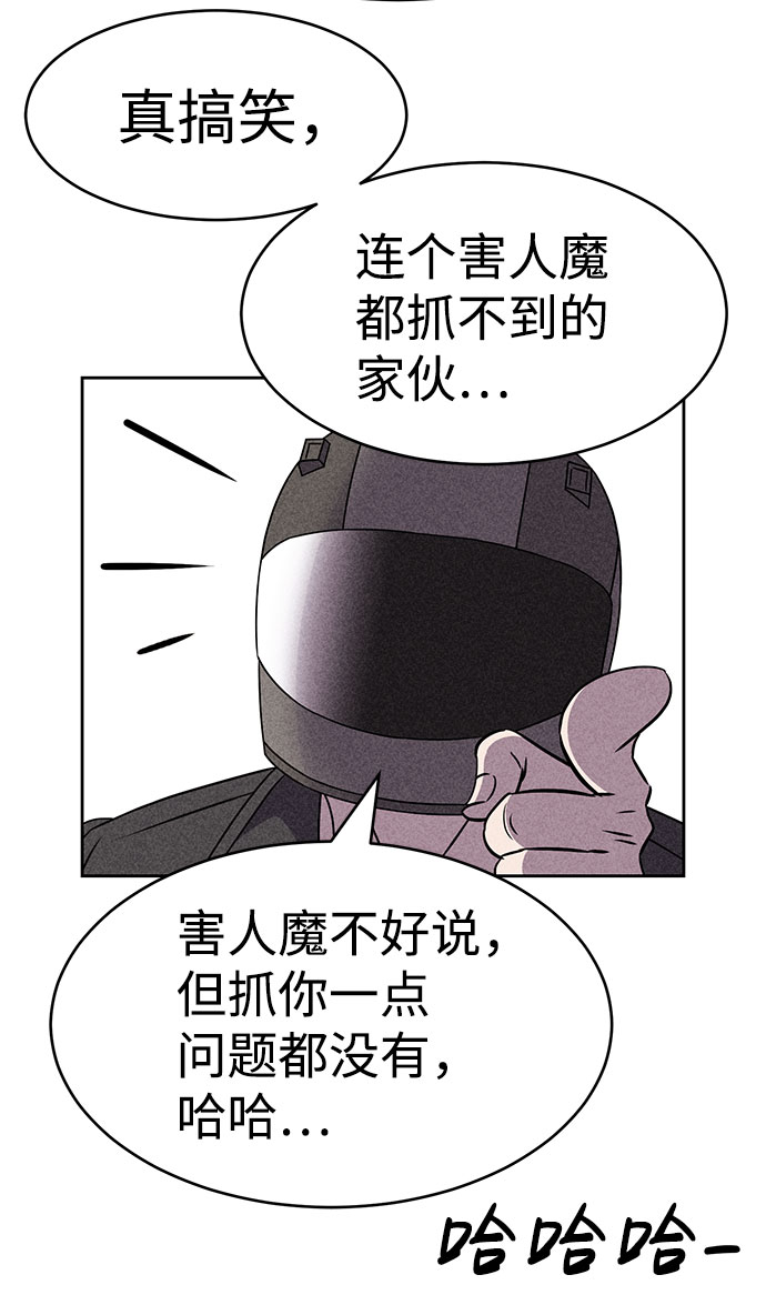 第55话37