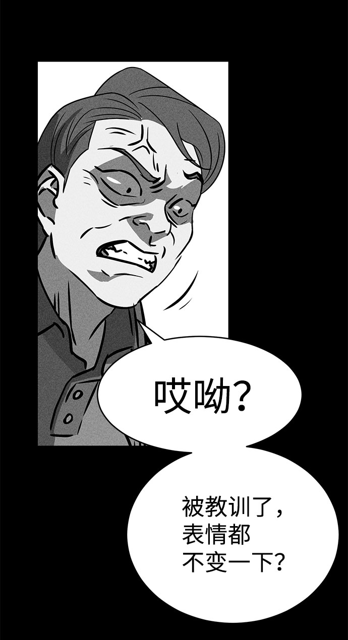 第47话65