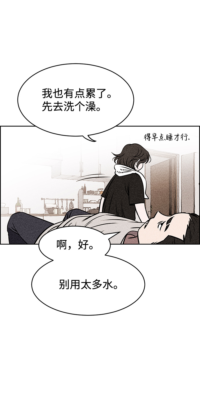 第6话6
