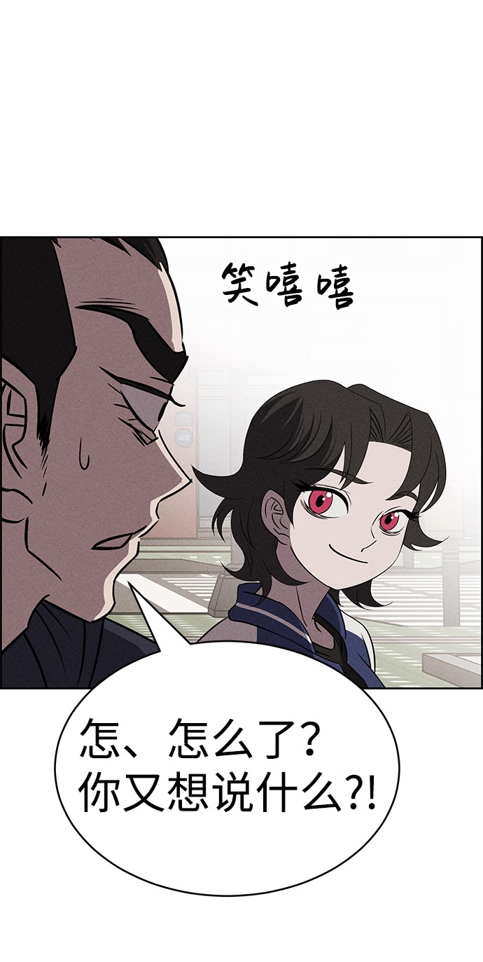 第65话12
