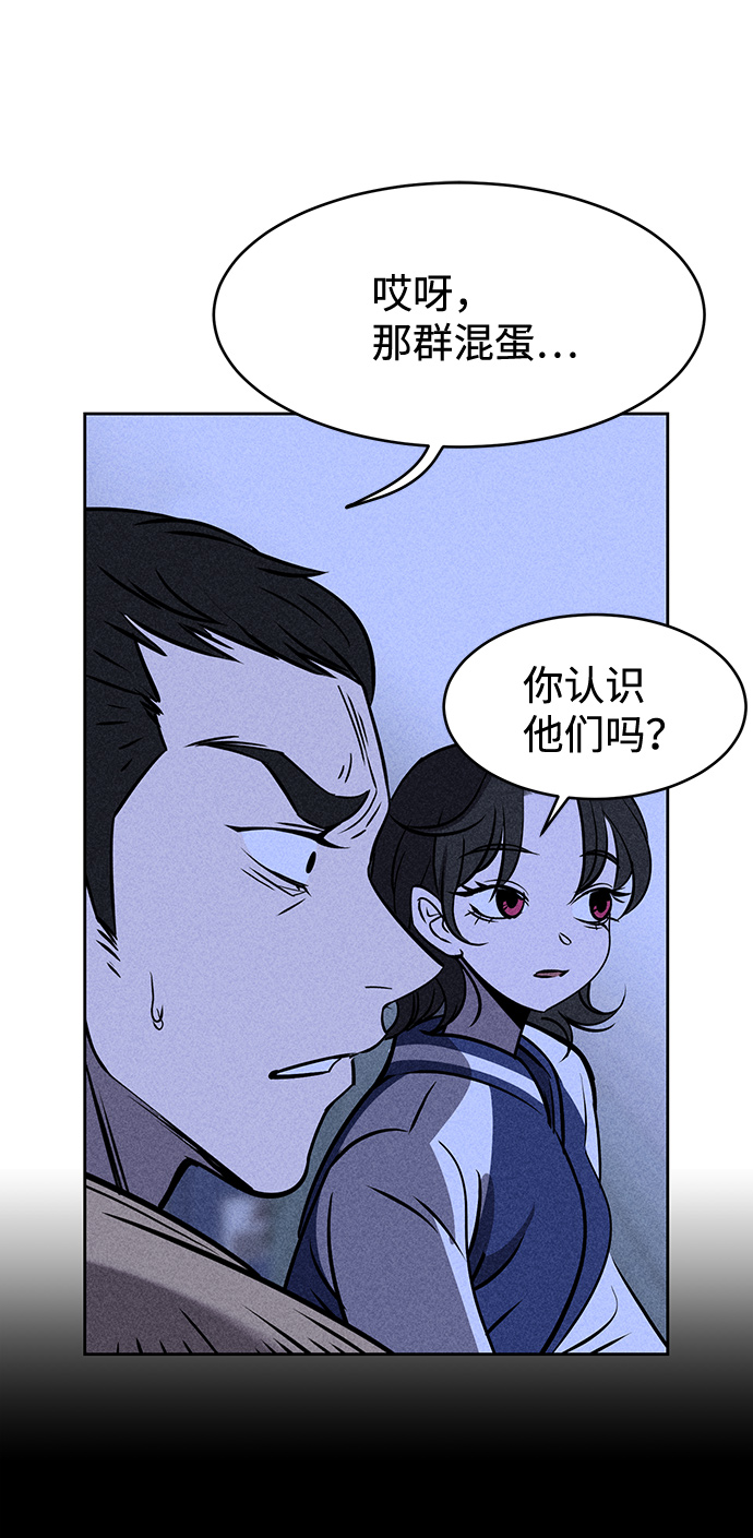 第4话79