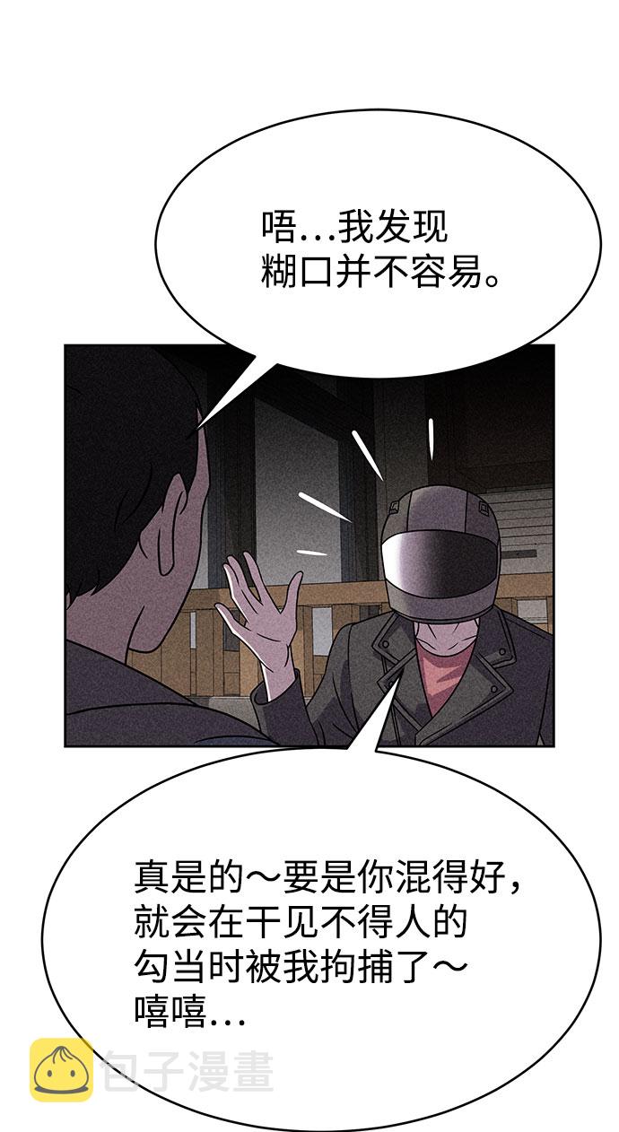 第55话36