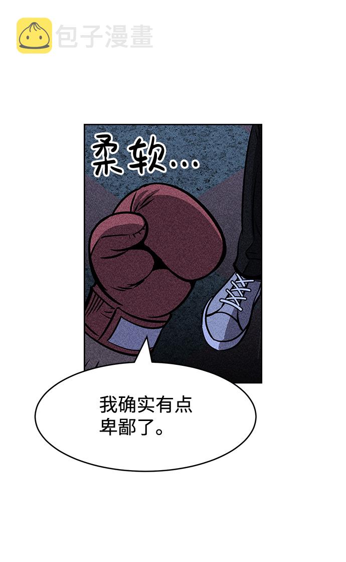 第5话28