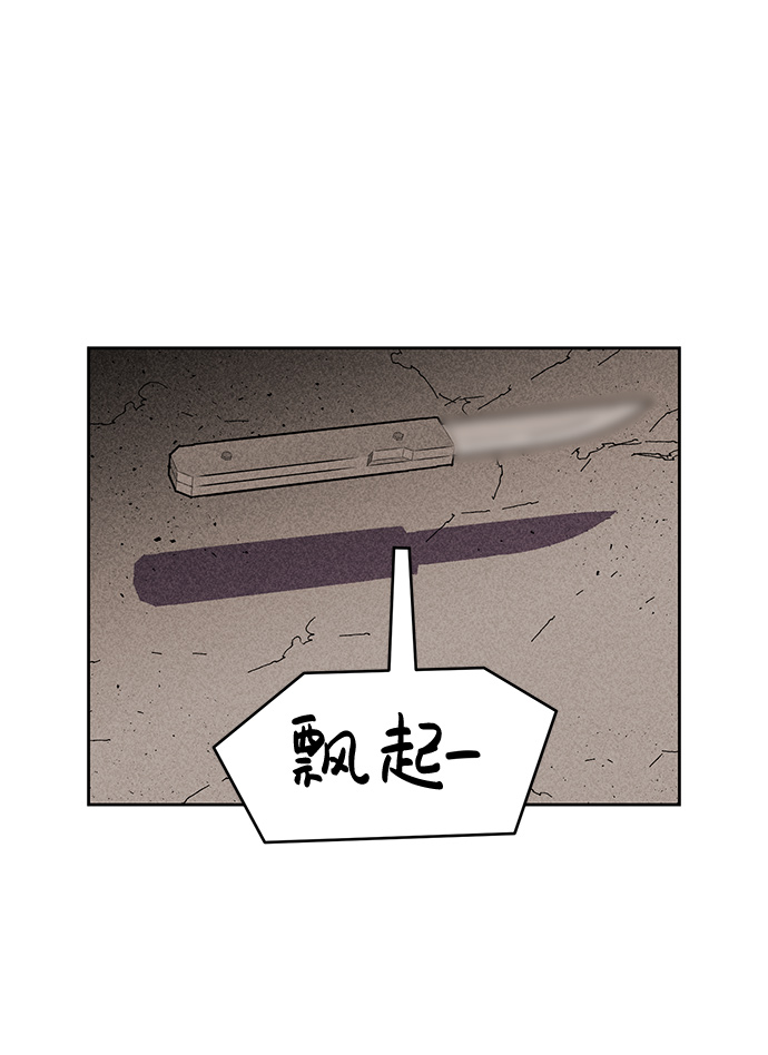 第9话52
