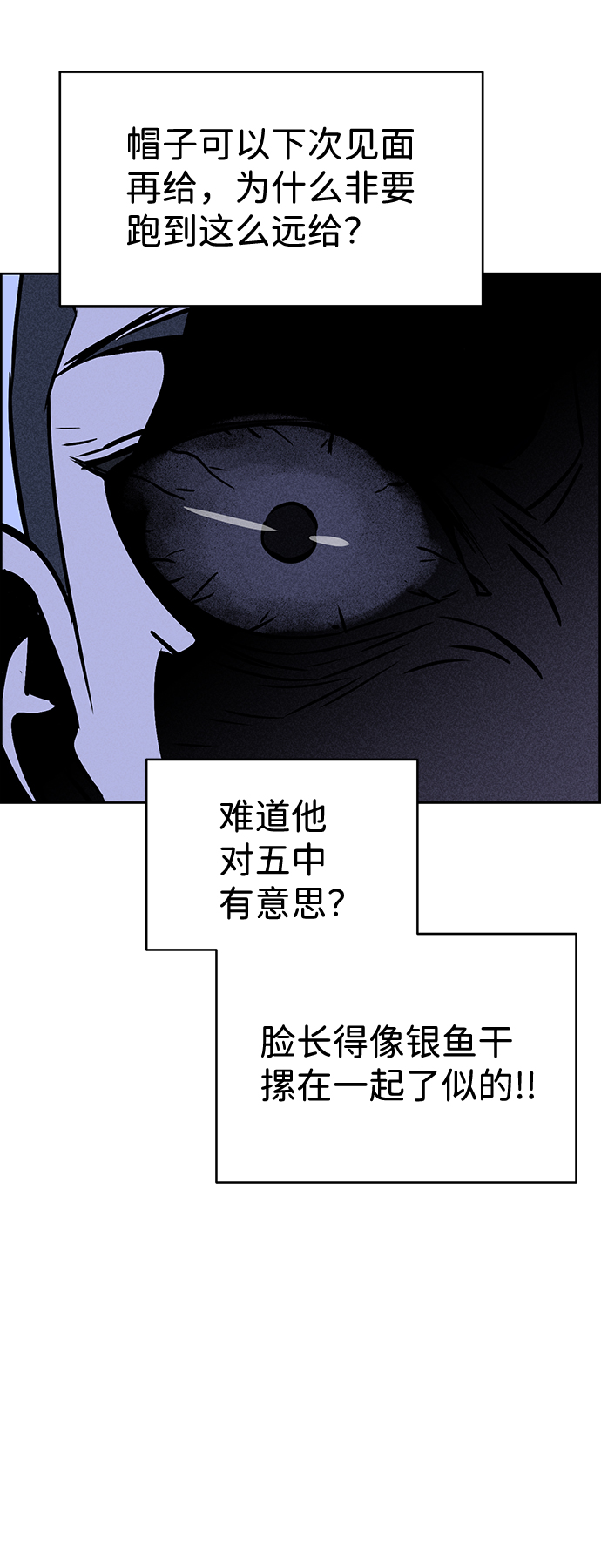 第21话11
